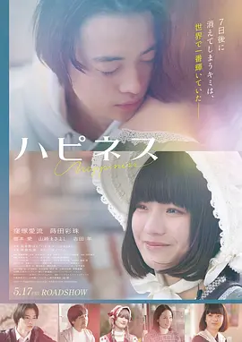 尘世回响 高清电影完整版在线观看