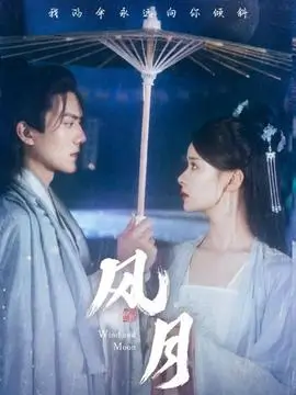 尘世回响 最新高清电影手机在线观看