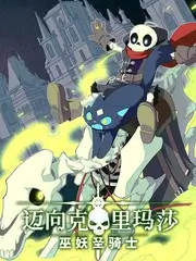 笑场研究所 脱口秀综艺全集播放