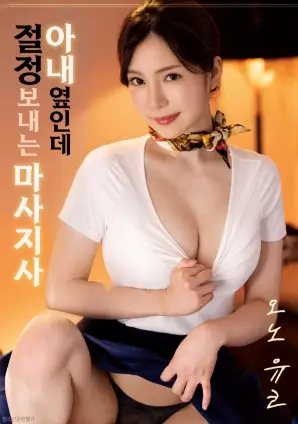 山雀不唱 家庭剧情片在线观看